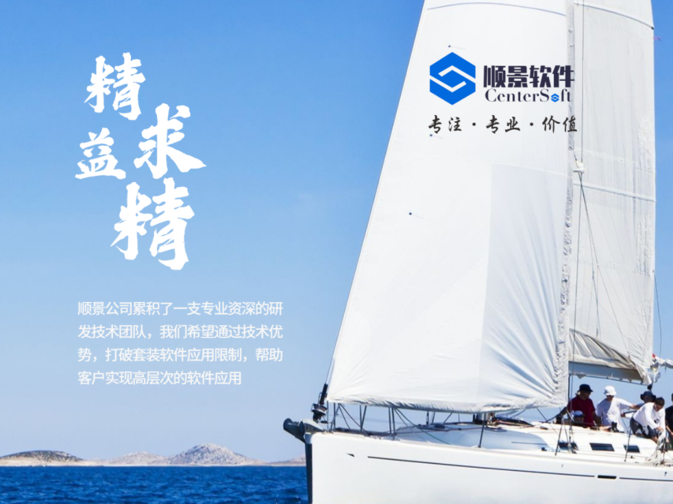 團(tuán)隊文化
